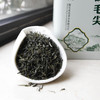 【宜昌助农馆】采花五峰毛尖绿茶 罐装 250g 商品缩略图2