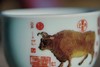 《福牛》系列贺岁套杯 商品缩略图5