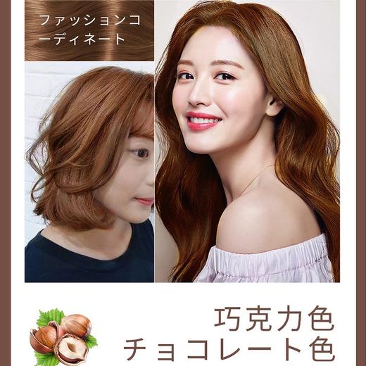 特价！日本三井植物染发膏 植物提取 温和不刺激 气味不刺鼻 不伤发 颜色超多 在家也能获得明星同款色号 商品图5