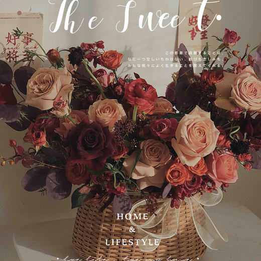 花艺 微光 · 花篮 商品图0