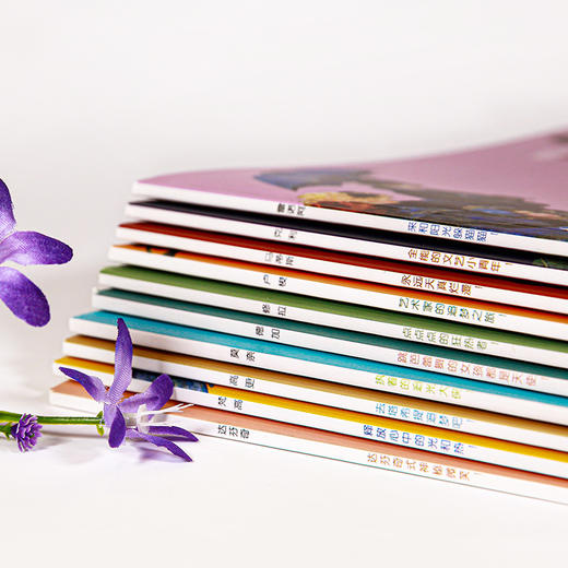 《给孩子的美学启蒙课》（10册 ） 商品图2