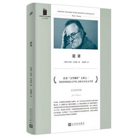 短经典精选：避暑（软精装）