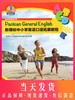 新课标中小学英语口语拓展教程 第6册 第六册 英语实用口语技能 自学速成书籍日常交际 博世凯英语丛书上海外语教育出版社 商品缩略图0