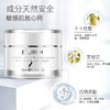 澳洲Eaoron素颜霜50ml 商品缩略图6