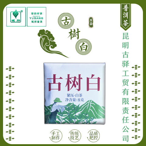 古树白茶薄片（白茶） 商品图0