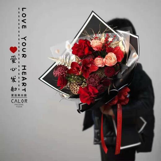 爱心发射包装系列 商品图0