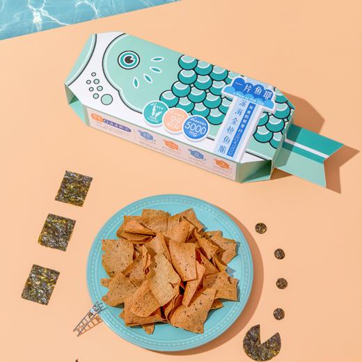 【深海金枪鱼脆】不加一滴油 低脂高蛋白0添加鱼脆 网红低卡零食  口感鲜美薄脆 健康非油炸 75g多口味多吃法盒装 商品图4