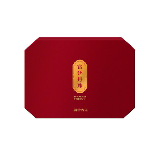 澜沧古茶2020年经典丹珠古树熟茶云南普洱茶叶24颗装精装礼盒版 商品图4