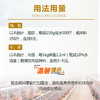 【巨球清】禽用30%磺胺氯吡嗪钠可溶性粉禽药抗球虫药治疗羊.鸡.兔等球虫病250g/袋 商品缩略图2