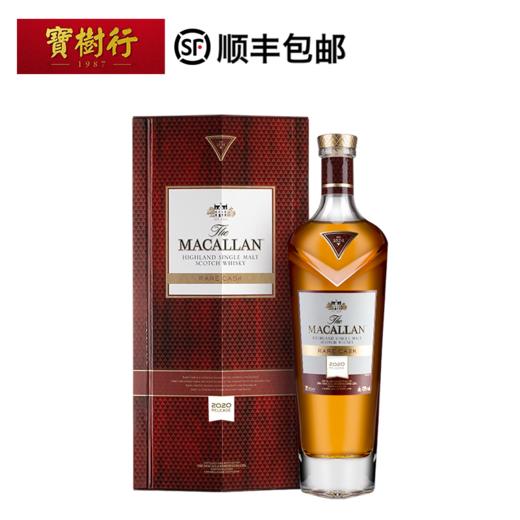 macallan麦卡伦皓钻1824大师系列700ml单一麦芽威士忌原装进口洋酒