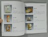 《中国古代玉器鉴定丛书》（总九册） 商品缩略图8