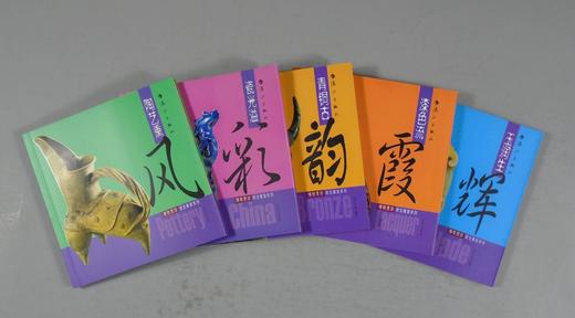 《博物赏珍国宝系列》五册全 商品图2