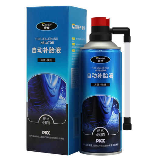 汽车补胎工具套装神器真空胎专用自补液电动摩托车轮胎自动补胎液 商品图4