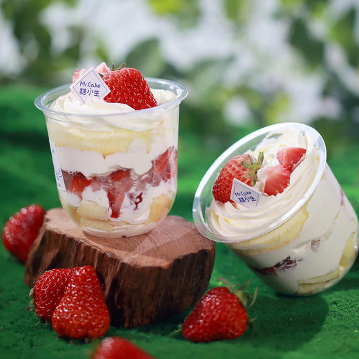 草莓抱抱杯-怡山店 商品图2