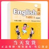 正版现货 英语生词图片卡(英语生词图片卡(学生用)3年级上册 三年级第一学期 商品缩略图0