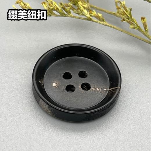 N26内倒边真牛角(整百购买) 商品图1