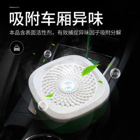 车载香水汽车香膏车用固体香盒持久淡香内装饰用品大全香薰座摆件