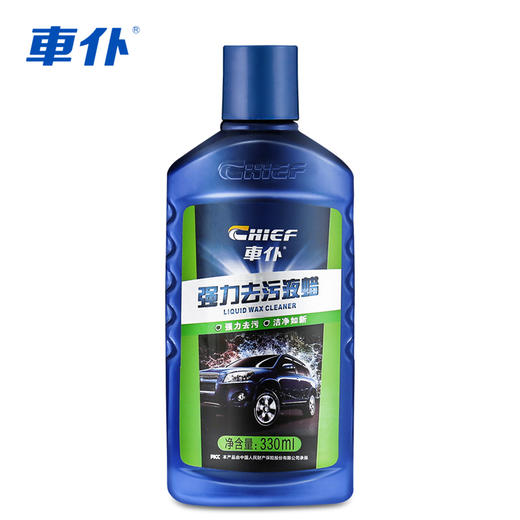 车仆去污液蜡  汽车漆面划痕去除  去污蜡 汽车蜡 上光养护蜡 商品图3