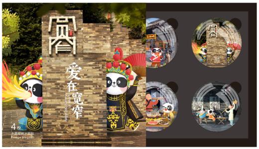 4枚盒装冰箱贴 商品图1