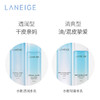 兰芝 保湿水乳两件套 商品缩略图1