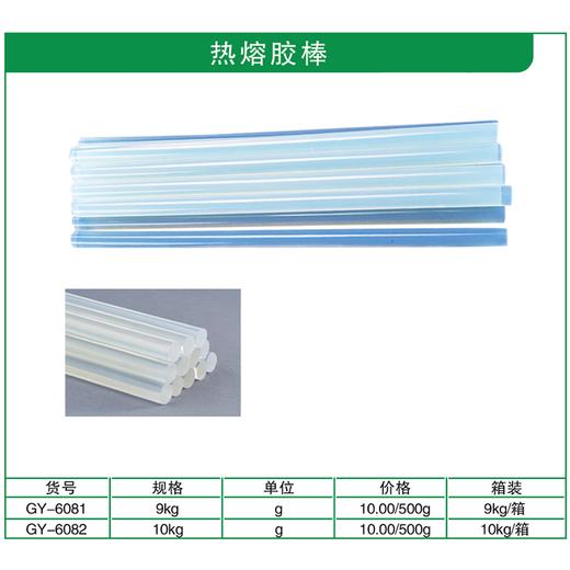 贯亚热熔胶棒 商品图1
