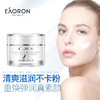 澳洲Eaoron素颜霜50ml 商品缩略图4