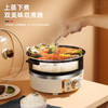 迈卡罗升降火锅智能全自动电热锅多功能蒸煮一体家用电火锅MC-HG160A 商品缩略图4
