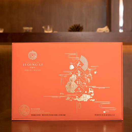 大金福品 英红九号 220g 商品图3