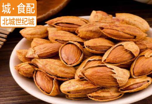 【BC】【ZL】巴旦木  约250g/份 商品图0