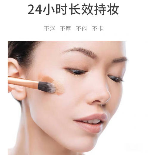 雅诗兰黛DW粉底液中样7ml（1W1#） 商品图2