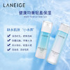 兰芝 保湿水乳两件套 商品缩略图3