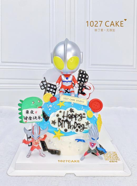1027CAKE | 奥特曼主题   球形蛋糕 商品图0