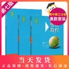 畅销20年奥数教程+奥数教程能力测试+奥数教程学习手册 高中第三分册  第七版 高中奥数考试学习教材 华东师范大学出版社 商品缩略图0