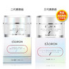 澳洲Eaoron素颜霜50ml 商品缩略图5