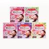 花王美津舒蒸汽眼罩5片 商品缩略图0