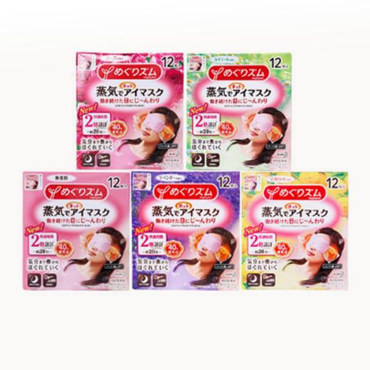 花王美津舒蒸汽眼罩5片 商品图0