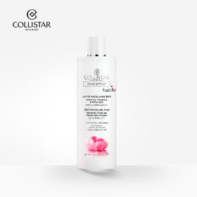 COLLISTAR歌丽诗芳香芍药珍萃三合一卸妆乳50ml/ 400ml