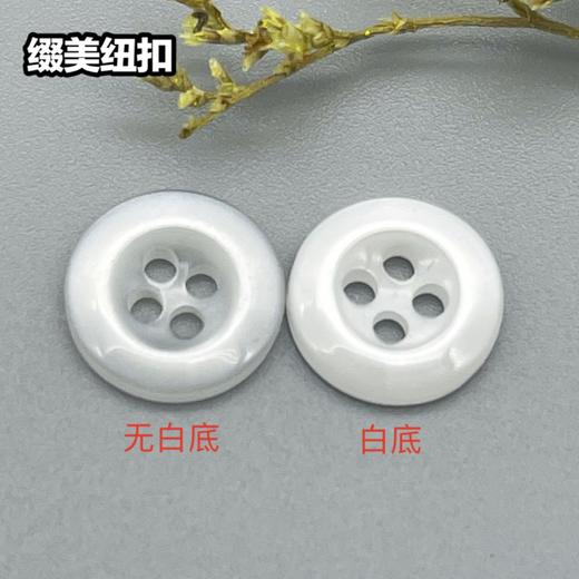 S637(整包购买) 商品图0