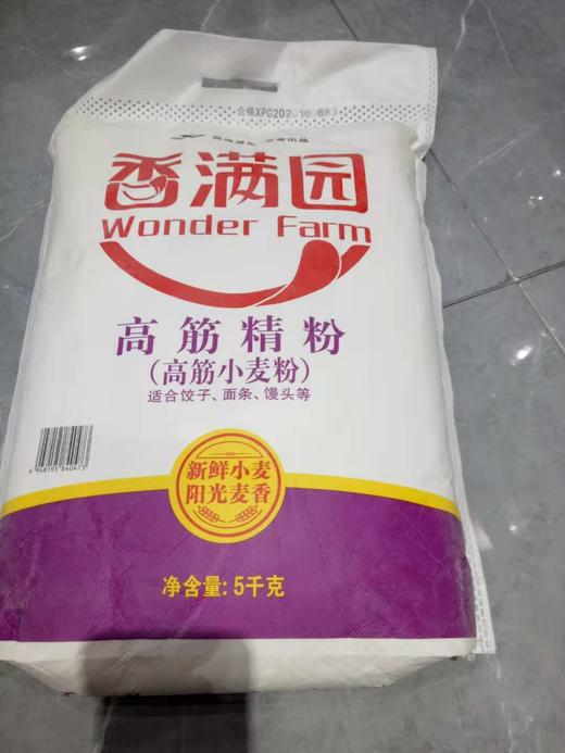 【富民商城】香满园高筋面粉5kg 商品图0