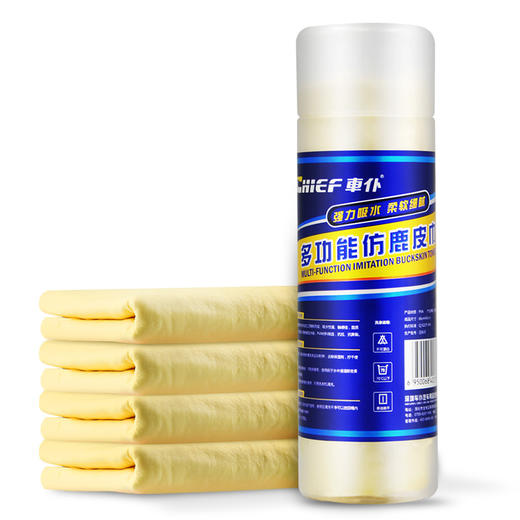 车仆仿鹿皮巾洗车毛巾吸水专用不掉毛车用大小号加厚擦车麂皮巾 商品图4