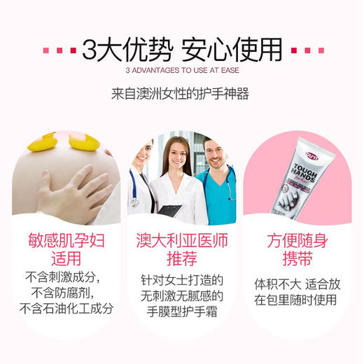 澳洲Duit女士护手霜75g 商品图2