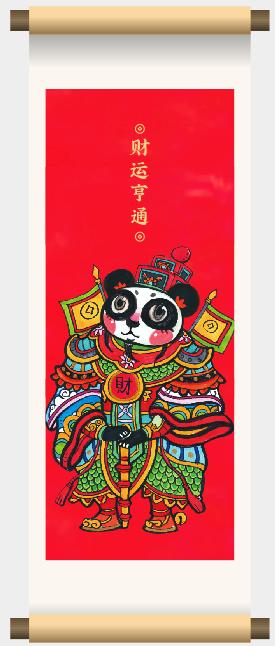 卷轴冰箱贴 商品图2