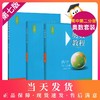 畅销20年 奥数教程+奥数教程能力测试+奥数教程学习手册 高中第二分册  第七版 高中奥数考试学习教材 华东师范大学出版社 商品缩略图0