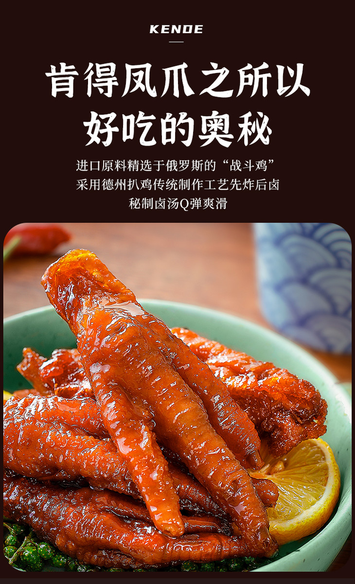 卤鸡爪网红零食休闲零食必备虎皮五香凤爪真空包装200g1袋装
