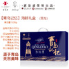 鑫复盛【青岛记忆】海鲜礼盒 商品缩略图0