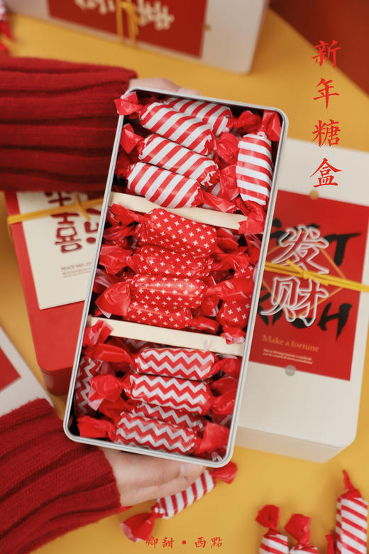 新年糖盒 商品图2
