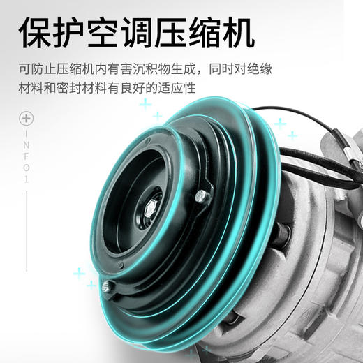 车仆冷冻油 汽车空调制冷剂 R134a环保雪种 车用冷媒无氟利昂r22正品 商品图3