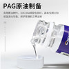 车仆冷冻油 汽车空调制冷剂 R134a环保雪种 车用冷媒无氟利昂r22正品 商品缩略图5