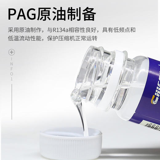车仆冷冻油 汽车空调制冷剂 R134a环保雪种 车用冷媒无氟利昂r22正品 商品图5