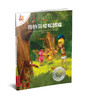 不一样的卡梅拉 动漫版 第3季(共10册）(13-22) 商品缩略图4